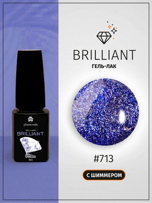 Гель-лак Brilliant Planet Nails, 8 мл №713