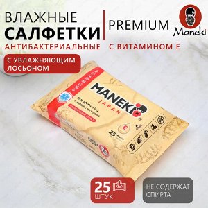 Салфетки влажные "MANEKI", очищающие и увлажняющие для всей семьи с витамином Е, 25 шт./упак