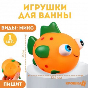И5 ПВХ Крошка Я  "Рыбка" с пищалкой цв.и виды МИКС 9936711