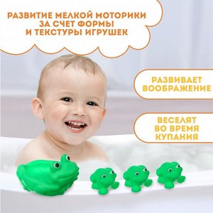 И5 ПВХ Крошка Я Мыльница Лягушка и 3 лягушонка с пищалкой 7072660