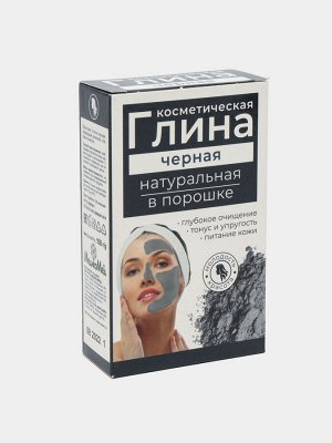 Глина черная косметическая 100,0 инд.уп.
