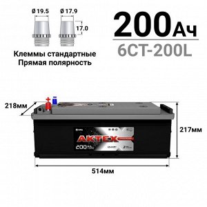 Аккумулятор АкТех Standart ТТ L8R/LN8R (6СТ-200L/200-3-L-Y), 200Ач, ССА 1300А, обслуживаемый, униклеммы