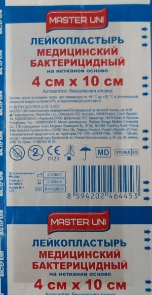 Лейкопластырь 4х10 см Мастер Юни бактерицид., на неткан. осн. (4453)