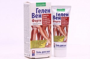 ГеленВен Форте гель для ног 75мл