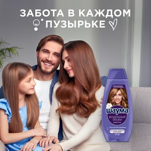 Schauma Шаума Шампунь &quot;Воздушный Объем&quot; 370 мл