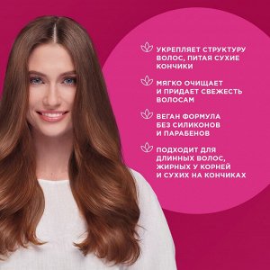 Шаума Шампунь "Совершенная Длина" 370 мл