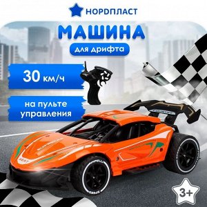 Машина ГОНОЧНАЯ РУ Нордпласт, кузов металл, ДРИФТ, масштаб 1/20, аккумулятор 3.7В/500мА, цвет кузова оранжевый