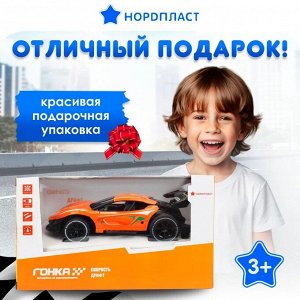 Машина ГОНОЧНАЯ РУ Нордпласт, кузов металл, ДРИФТ, масштаб 1/20, аккумулятор 3.7В/500мА, цвет кузова оранжевый