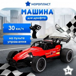 Машина ГОНОЧНАЯ РУ Нордпласт, кузов металл, ДРИФТ, масштаб 1/20, аккумулятор 3.7В/500мА, цвет кузова красный
