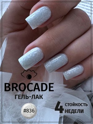 Гель-лак Planet Nails, "Brocade" - 836, 8 мл