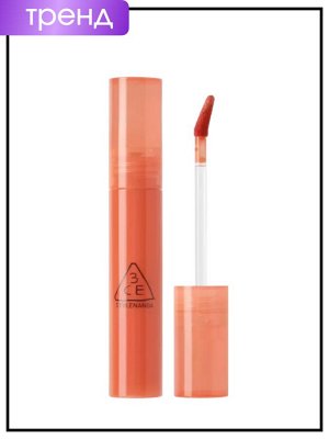 3CE Тинт для губ нежно-персиковый цвет Tint Syrup Layering Afternoon Peach, 4,7 гр