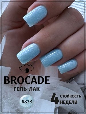 Гель-лак Planet Nails, "Brocade" - 838, 8 мл