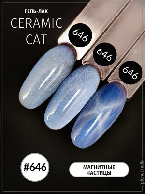 Гель-лак керамическая кошка Planet Nails, "Ceramic Cat" - 646, 8 мл