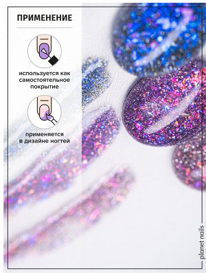 Гель-лак Chameleon Disco Planet Nails, 8мл №962