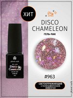 Гель-лак Chameleon Disco Planet Nails, 8мл №963