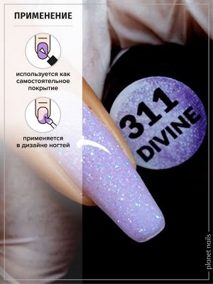 Гель-лак Planet Nails, &quot;Divine&quot; - 313, 8 мл