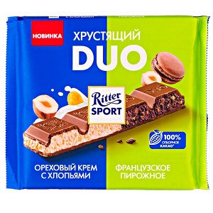 Шоколад Риттер Спорт DUO ореховый крем/французское пирожное 218 г 1/12