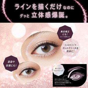 VISEE Eyeshadow 3D Liquid Glitter Eye - жидкие тени-глиттер для глаз