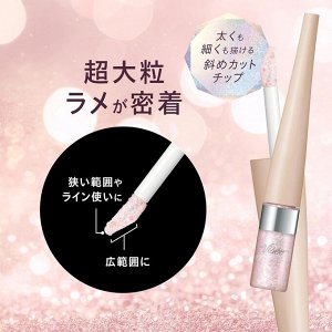 VISEE Eyeshadow 3D Liquid Glitter Eye - жидкие тени-глиттер для глаз