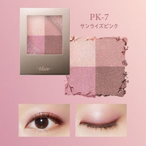 VISEE Nuance Dewy Creator - нежные тени для глаз с легким сиянием