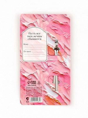 Ложка чайная именная «Ирина» на 8 марта, 3x14 см