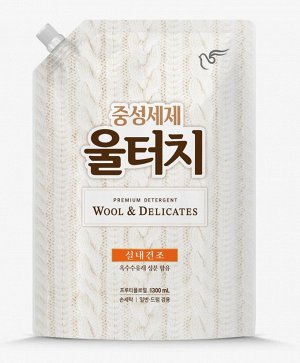 Гель для стирки концентрированный ДЛЯ ШЕРСТИ и деликатных тканей Wool Touch, нежный цветочный аромат, 1300мл, мягкая упаковка