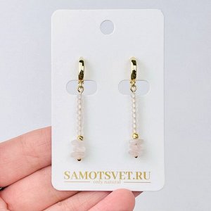 Серьги из Розового кварца