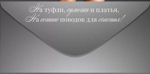 Конверт для денег "На самое необходимое"