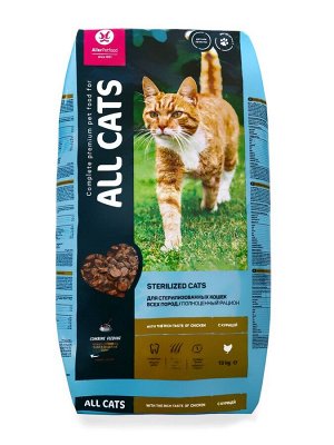 Сухой корм "ALL CATS" для стерилизованных кошек, курица, 13 кг