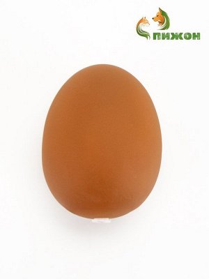 Игрушка для собак пищащая "Яйцо", 5,5 см.