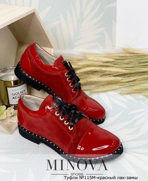 Туфли №115М-красный лак-замш