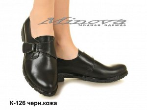 Туфли №К-126 (черный)