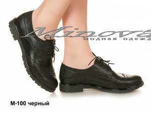 Туфли №М-100 (черный)