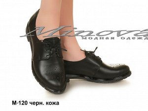 Туфли №М-120 (черный)