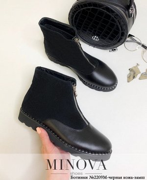Ботинки №2209М-черная кожа-замш