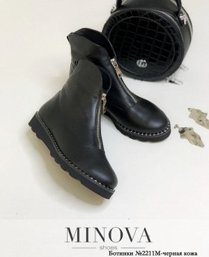 Ботинки №2211М-черная кожа