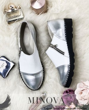 Туфли №288М-белая кожа-серебро