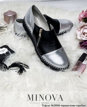 Туфли №288М-черная кожа-серебро
