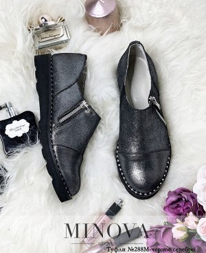 Туфли №288М-черное серебро