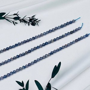 Бусины для украшений из Иолита (65 бусин)