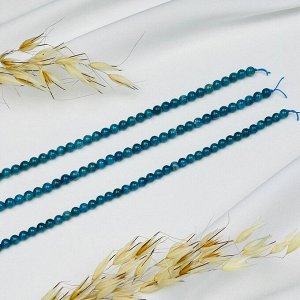 Бусины для украшений из Апатита (62 бусины)