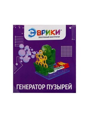 Электронный конструктор «Генератор пузырей», 9 деталей