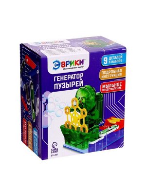 Электронный конструктор «Генератор пузырей», 9 деталей