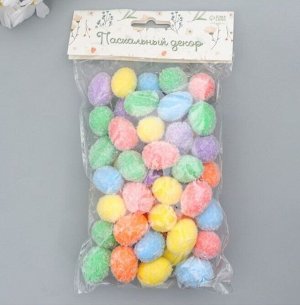 Яйцо декоративное, ассорти 2,5 х1,8 х1,8 см, 1шт.