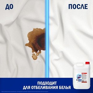 Domestos Professional, профессиональное чистящее средство Доместос отбеливатель универсальный Белоснежный 5 л