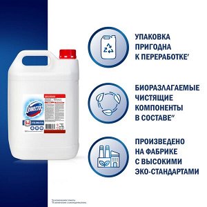 Domestos Professional, профессиональное чистящее средство Доместос отбеливатель универсальный Белоснежный 5 л