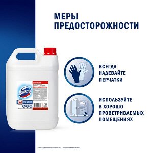 Domestos Professional, профессиональное чистящее средство Доместос отбеливатель универсальный Белоснежный 5 л