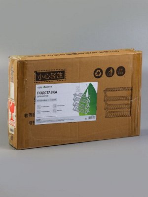 Подставка для цветов Greengo, 4 полки, 50x25x68 см, напольная, бамбук, белая
