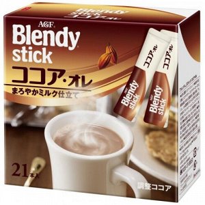 Какао Бленди с молоком и сахаром 10.3 гр *20 AGF (Ajinomoto General Foods)  шт