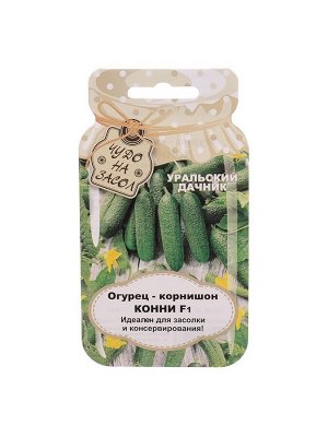 Семена Огурец "Конни", F1, серия Банка, 10 шт